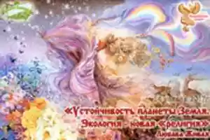 Free download Lager free photo or picture to be edited with GIMP online image editor