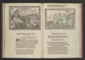 Free download La Giostra di Giuliano de Medici... free photo or picture to be edited with GIMP online image editor
