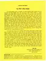 Free download Lakshya Chaitya Handbill free photo or picture to be edited with GIMP online image editor