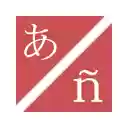 Language Share  screen for extension Chrome web store in OffiDocs Chromium