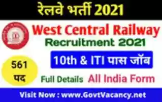 Free download Latest Government Vacancies free photo or picture to be edited with GIMP online image editor
