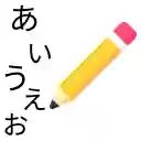 Learning Japanese  screen for extension Chrome web store in OffiDocs Chromium