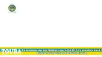 Free download lecture du Saint Coran free photo or picture to be edited with GIMP online image editor