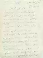 Free download Letter from Safdar Mir free photo or picture to be edited with GIMP online image editor