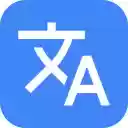 Linguist web page translator  screen for extension Chrome web store in OffiDocs Chromium