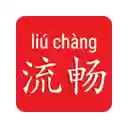 LiuChan Chinese Popup Dictionary  screen for extension Chrome web store in OffiDocs Chromium