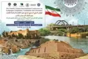 Free download LLLD. IR free photo or picture to be edited with GIMP online image editor