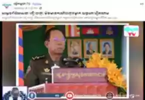 Free download Local news media have reported on this as well that the Minister of defense has rejected this claim saying it was just a fake news free photo or picture to be edited with GIMP online image editor
