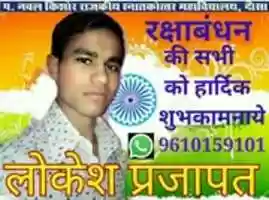 Free download lokesh free photo or picture to be edited with GIMP online image editor