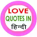 Love Quotes In Hindi  screen for extension Chrome web store in OffiDocs Chromium