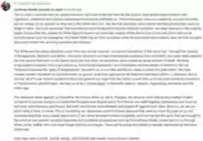 Free download Luciferian Gnostic White Juche free photo or picture to be edited with GIMP online image editor