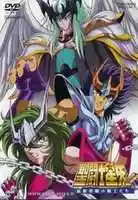 Free download lucifer free photo or picture to be edited with GIMP online image editor