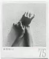 Free download Lucreciadalt free photo or picture to be edited with GIMP online image editor