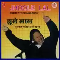 Free download Magic Touch ( Nusrat Fateh Ali Khan, 1997) Indian CD Cover Art free photo or picture to be edited with GIMP online image editor