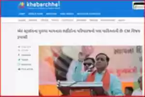 Free download MAIN PAGE FOR THUMP free photo or picture to be edited with GIMP online image editor