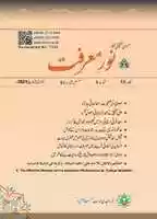 Free download Main Title 51 free photo or picture to be edited with GIMP online image editor