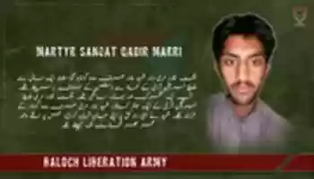 Free download Martyr Sangat Qadir Marri free photo or picture to be edited with GIMP online image editor