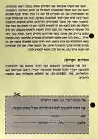 Free download masava3 free photo or picture to be edited with GIMP online image editor