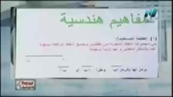 Muat turun percuma Math (foto atau gambar percuma untuk diedit dengan editor imej dalam talian GIMP