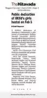 Free download Matoshri Lokarpan Samaroha Media Coverage 5.2.2021 free photo or picture to be edited with GIMP online image editor