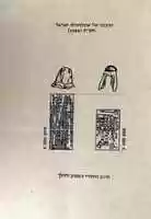 Free download mazaarvim7 free photo or picture to be edited with GIMP online image editor