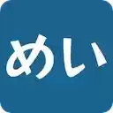 MeibunClipper  screen for extension Chrome web store in OffiDocs Chromium