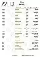 Free download Menu Coffe Recovered free photo or picture to be edited with GIMP online image editor