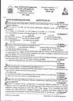 Free download Midterm Exam, Machine 3, 2016 free photo or picture to be edited with GIMP online image editor