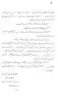 Free download Mirza Qadiyani Aik Khandani Ghaddar free photo or picture to be edited with GIMP online image editor