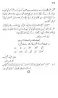 Free download Mirza Qadiyani Kay Farishtay free photo or picture to be edited with GIMP online image editor
