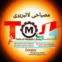 Free download Misbahi Library by Md Saif Khan Misbahi free photo or picture to be edited with GIMP online image editor