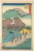 Free download Mizukuchi free photo or picture to be edited with GIMP online image editor