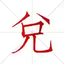 Mockup HTML  screen for extension Chrome web store in OffiDocs Chromium