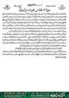 Free download Molana-Ghulam-Ghaus-Hazarvi free photo or picture to be edited with GIMP online image editor