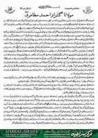 Free download Molana-Gulzar-Ahmad-Muzaheri free photo or picture to be edited with GIMP online image editor