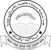 Free download Mono Gram Jamia Hafsa free photo or picture to be edited with GIMP online image editor