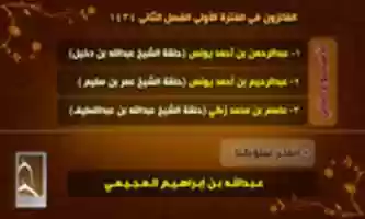 تنزيل moqbel-f2 مجانًا لصورة أو صورة مجانية ليتم تحريرها باستخدام محرر الصور عبر الإنترنت GIMP