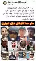 Free download mourad mzouri azdine boumani abdu brasil sami dobrasil ahmed dokali mamoun marroquino amdi don yassine tchach youguertene MOURIDI Mesmar Brazil Hamouda asafi habiba dobrasil free photo or picture to be edited with GIMP online image editor