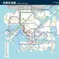 Free download MTR 2100 free photo or picture to be edited with GIMP online image editor