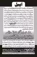 Free download Mujrim e Islam free photo or picture to be edited with GIMP online image editor