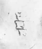 Free download Mustard pot free photo or picture to be edited with GIMP online image editor