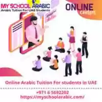 Free download My School Arabic free photo or picture to be edited with GIMP online image editor