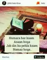 Free download Namaz free photo or picture to be edited with GIMP online image editor