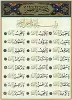 Free download Name Of Allah free photo or picture to be edited with GIMP online image editor