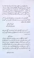 Free download Namoos E Risalat Aur Qanoon Tauheen Risalat free photo or picture to be edited with GIMP online image editor
