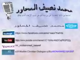 Free download naseef info free photo or picture to be edited with GIMP online image editor