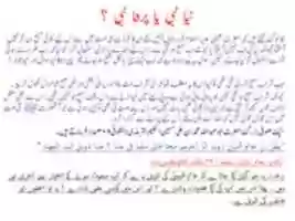 Free download Naya Nabi Yah Purana Nabi ? free photo or picture to be edited with GIMP online image editor