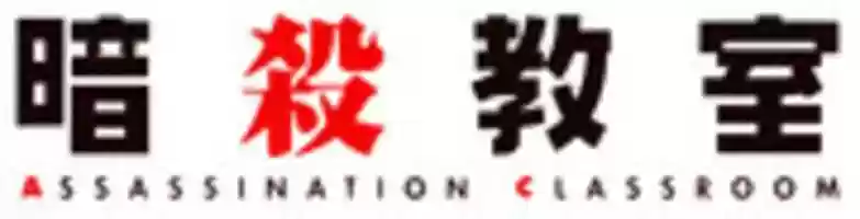 Free download Neonr4ins SVG Anime Logo Batch 3 free photo or picture to be edited with GIMP online image editor