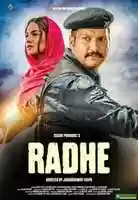 Free download Nepali Film Radhe (Poster) free photo or picture to be edited with GIMP online image editor