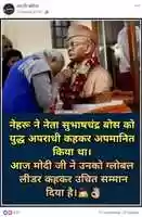 Free download Netaji Bose free photo or picture to be edited with GIMP online image editor
